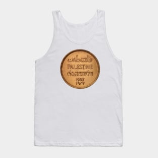 Palestine coins 1927 Tank Top